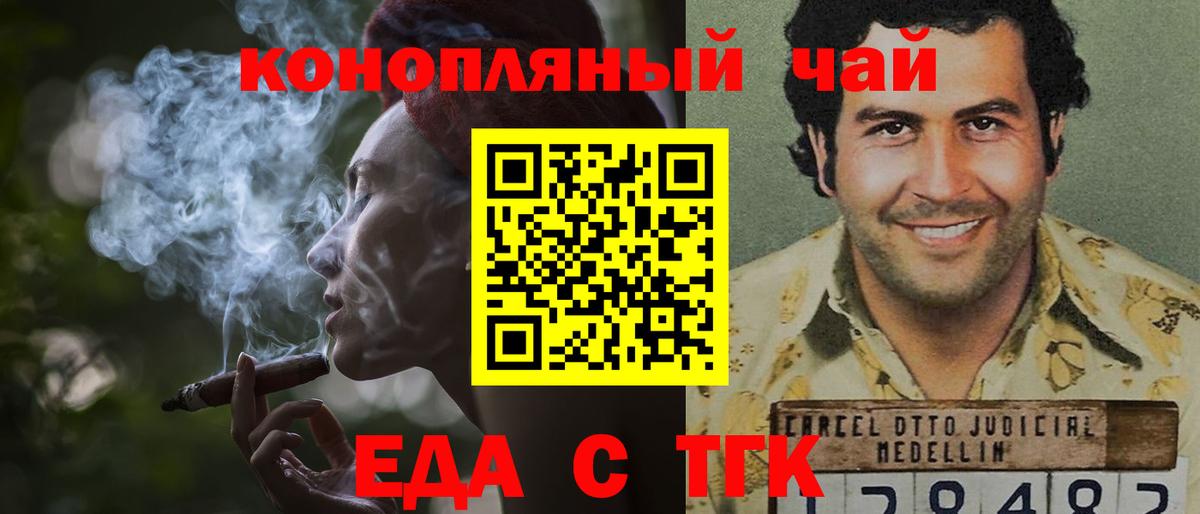 МАРИХУАНА Семилуки