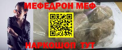 мет Первоуральск