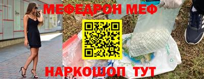 стафф Пенза