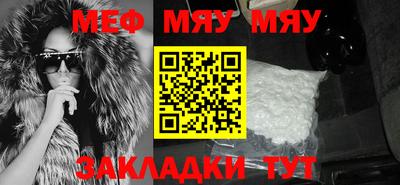 стафф Пенза