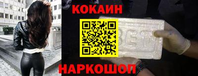 стафф Пенза
