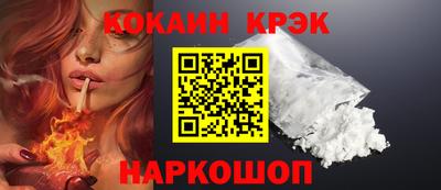 стафф Пенза