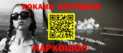 мефедрон Партизанск