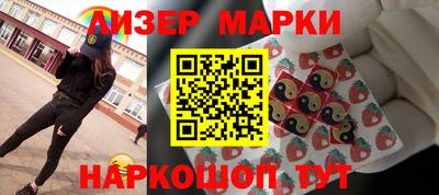 мефедрон Партизанск