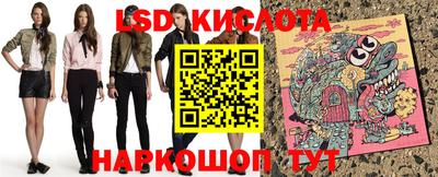 стафф Пенза