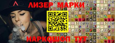 стафф Пенза