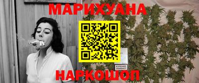 мефедрон Партизанск