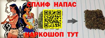 стафф Пенза