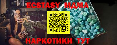 стафф Пенза