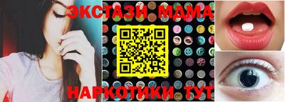 мефедрон Партизанск