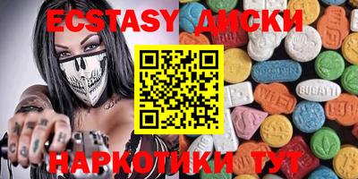 мефедрон Партизанск