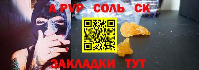 мет Первоуральск