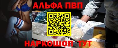 мефедрон Партизанск