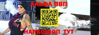 стафф Пенза