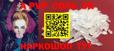 мет Первоуральск