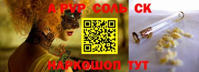 мет Первоуральск