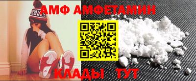 стафф Пенза