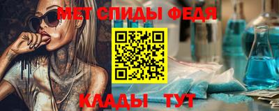 стафф Пенза