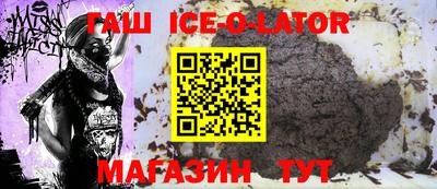 стафф Пенза