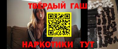 стафф Пенза