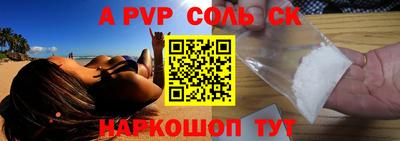 мет Первоуральск