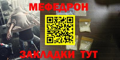 мет Первоуральск