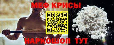стафф Пенза
