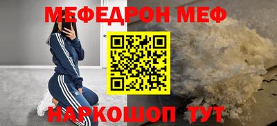 мет Первоуральск