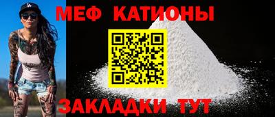 стафф Пенза