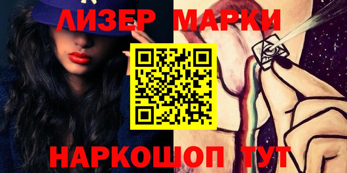 Лсд 25 экстази ecstasy  Вход с VPN  ЛСД экстази ecstasy  Семилуки 