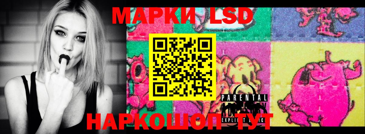 LSD-25 экстази ecstasy Семилуки