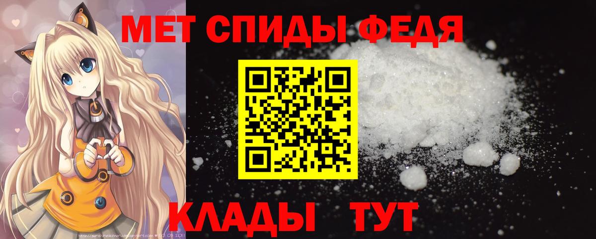 Семилуки  МЕТАМФЕТАМИН Декстрометамфетамин 99.9%  Вход с VPN 
