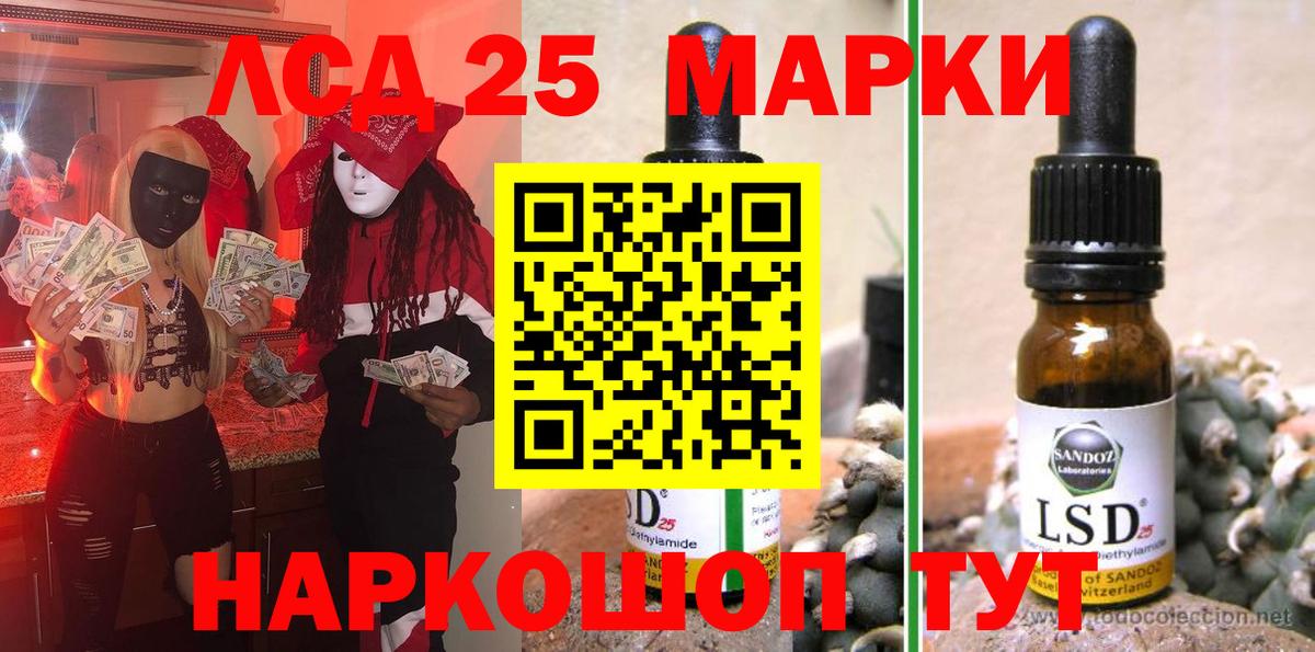 наркотики  Вход с VPN  Семилуки  Марки 25I-NBOMe 1,5мг  Марки 25I-NBOMe 1,5мг  Марки NBOMe 