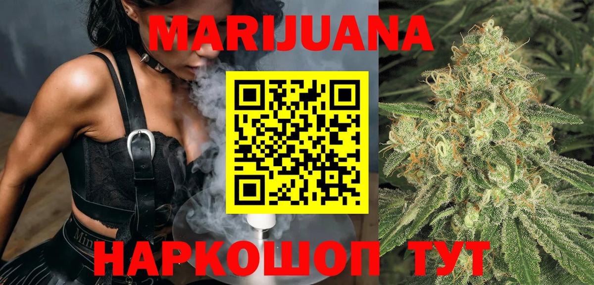 Шишки марихуана план Семилуки
