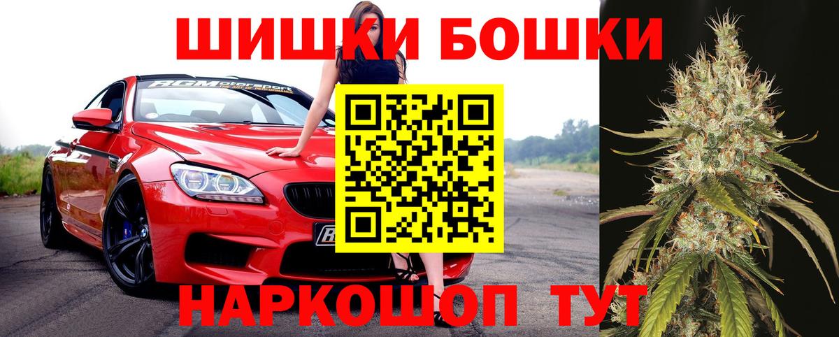 Бошки Шишки ГИДРОПОН  МАРИХУАНА Bruce Banner  Семилуки  Вход с VPN  Бошки марихуана тримм 